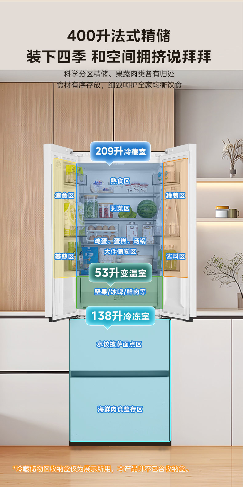 产品详情介绍