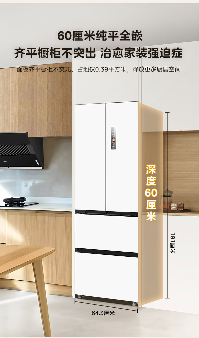 产品详情介绍