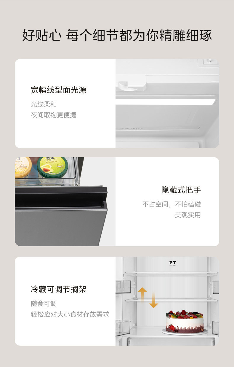 产品详情介绍
