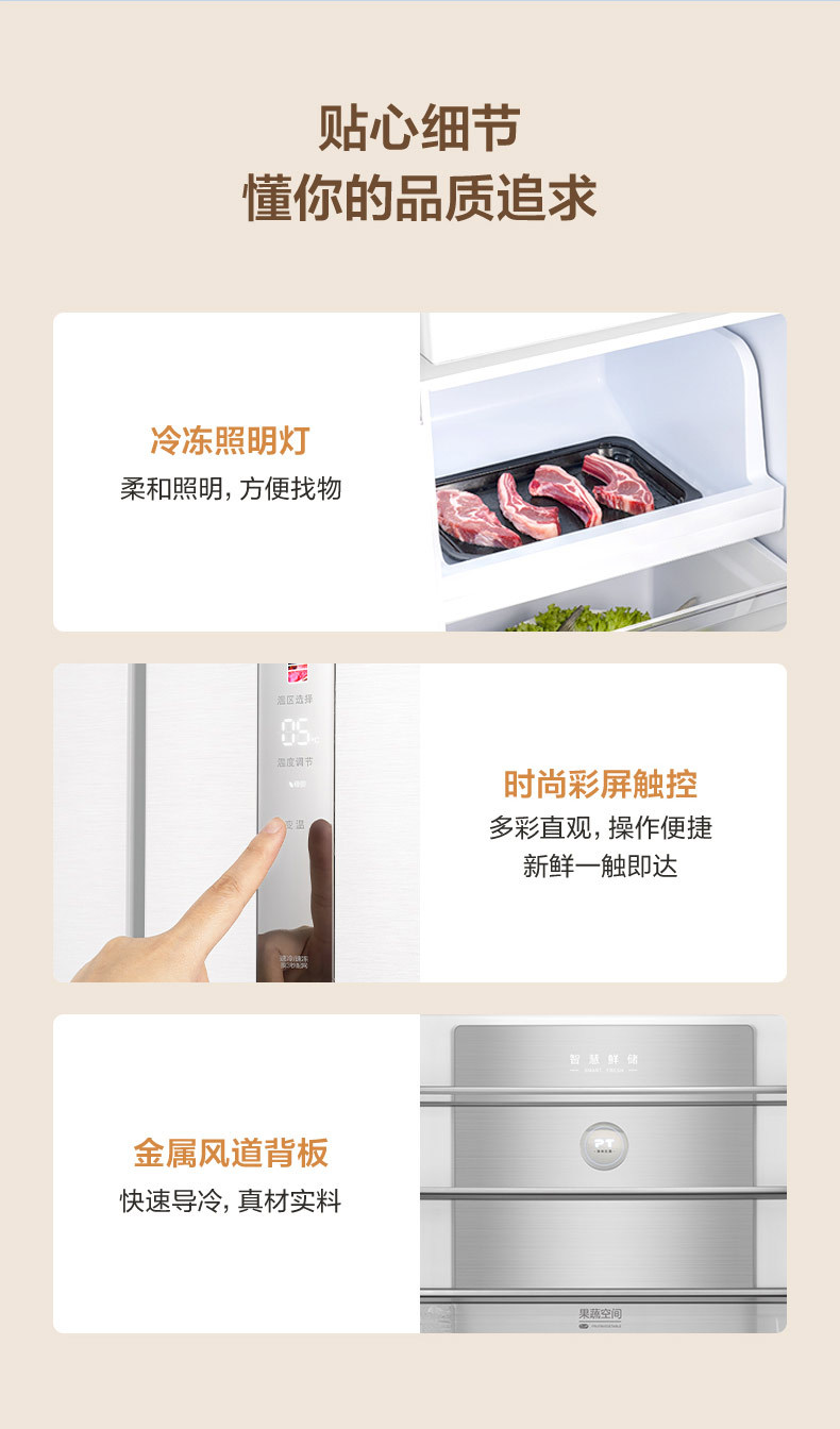 产品详情介绍