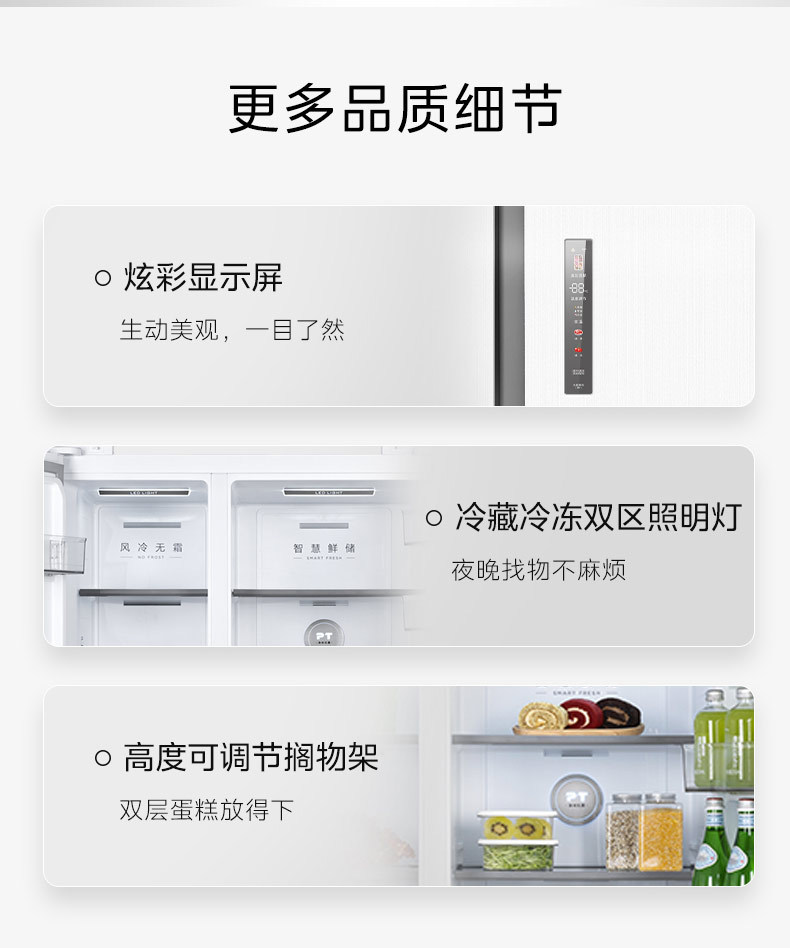 产品详情介绍