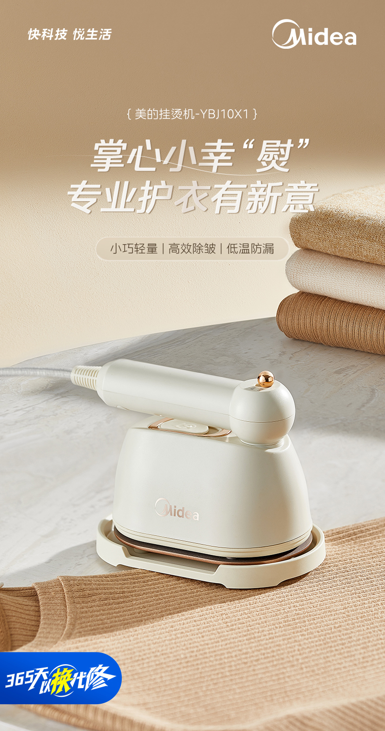 产品详情介绍