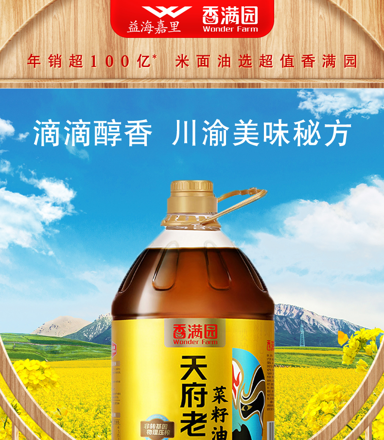 产品详情介绍