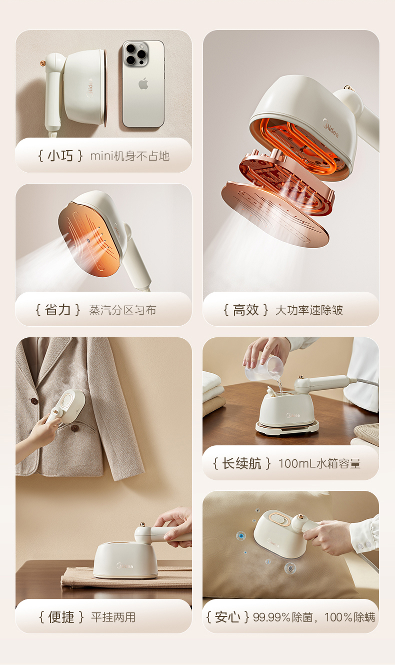 产品详情介绍