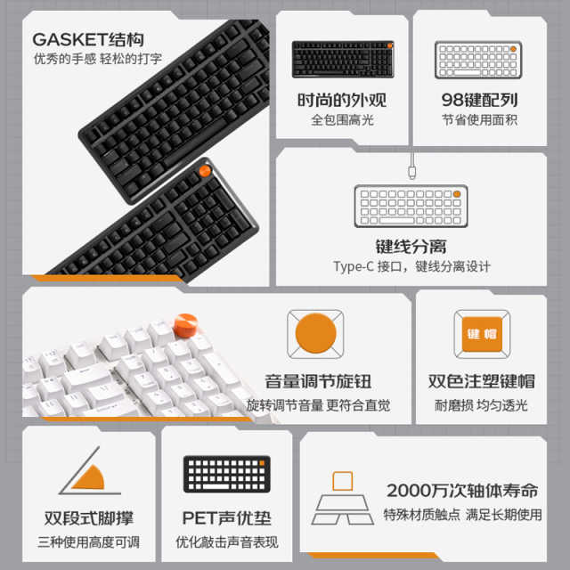 联想 MK9 98键机械键盘 曜石黑