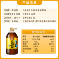 香满园天府老巷菜籽油5L（物理压榨）