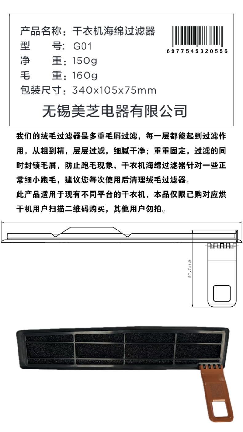 产品详情介绍