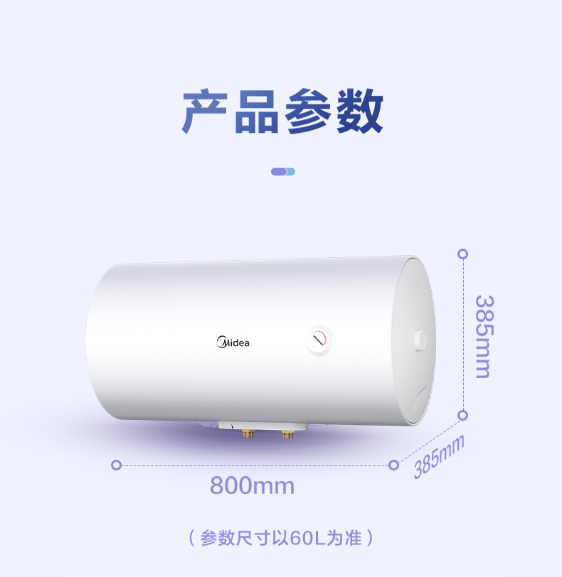 产品详情介绍