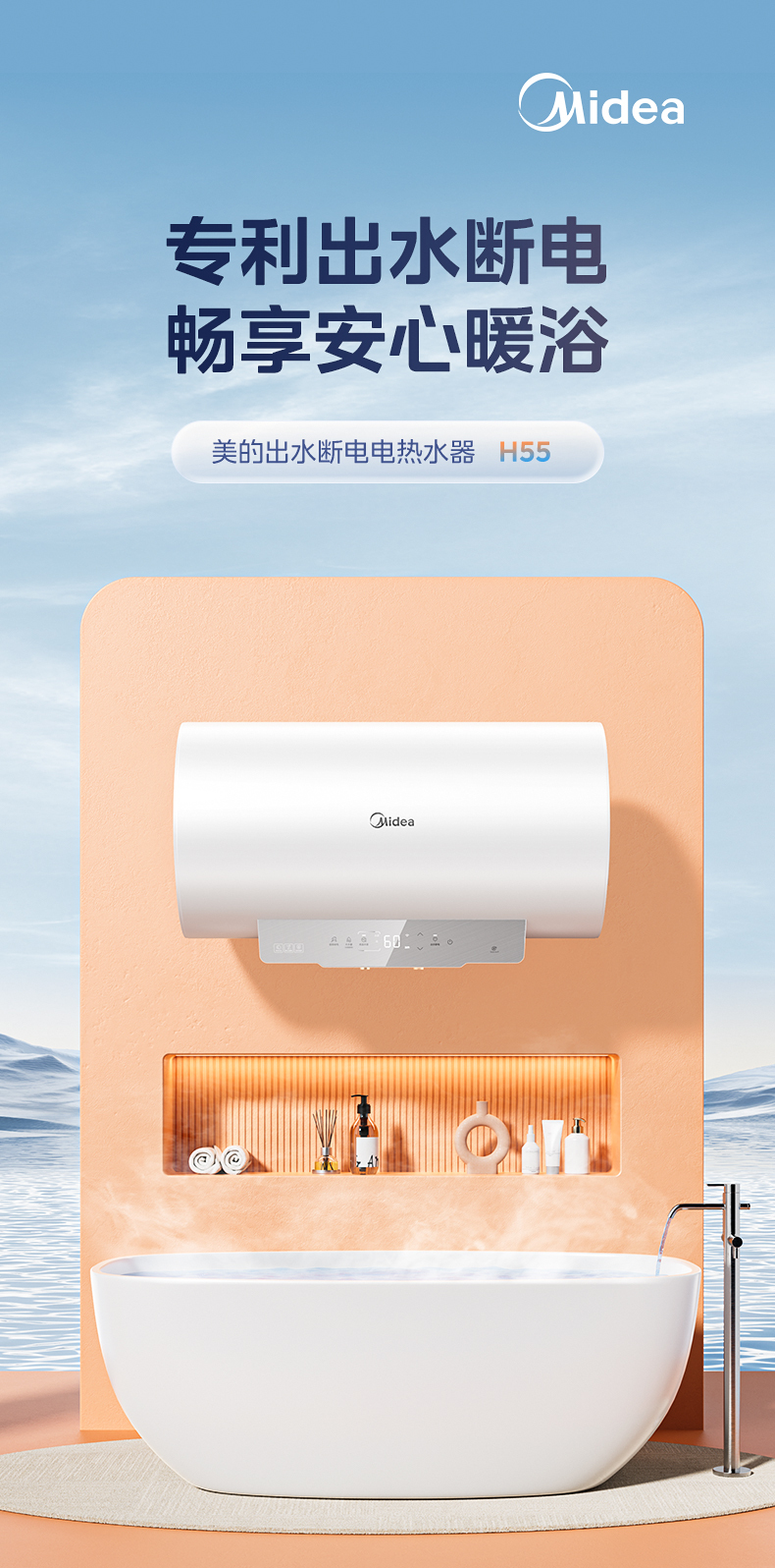 产品详情介绍
