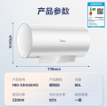 F80-33H55(HE) 电热水器 极地白 3300W