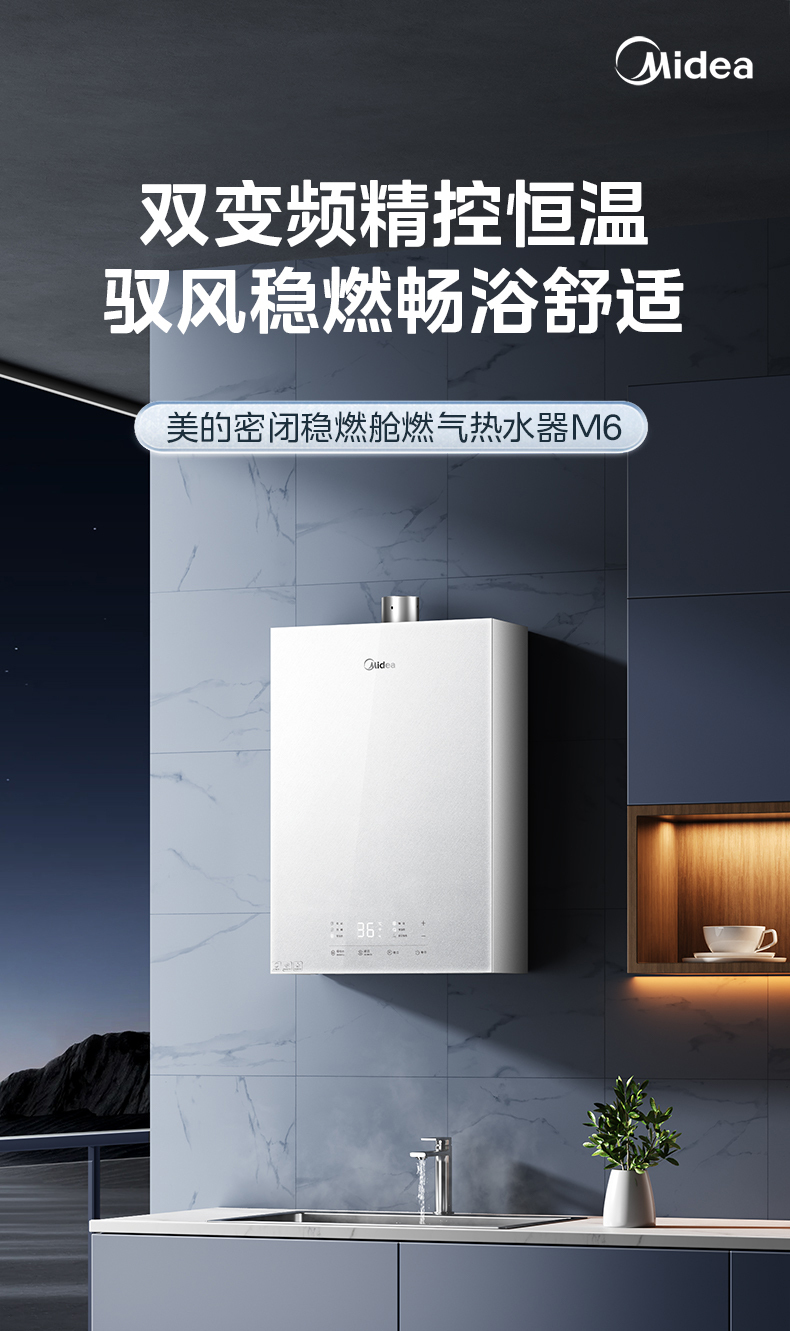 产品详情介绍