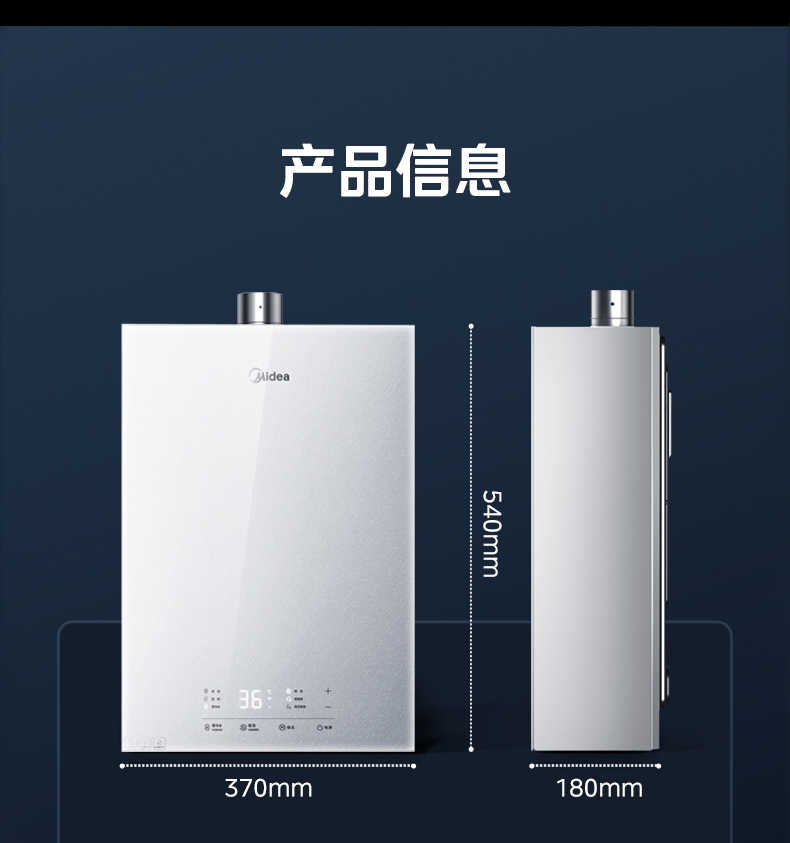 商品详情