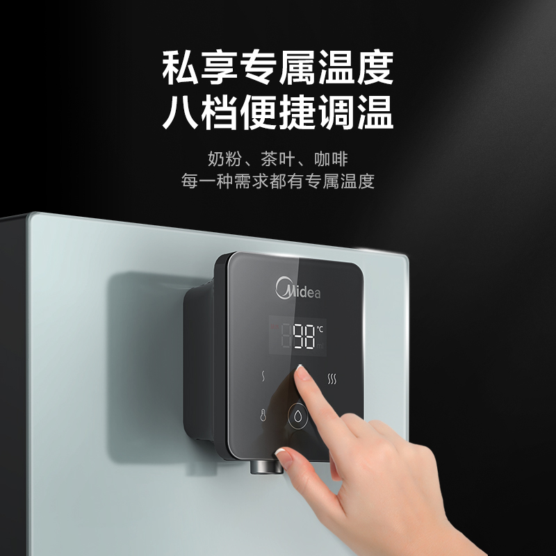 MG265-R 管线机 壁挂式 Pro UI升级版 榭湖银 玻璃款 美的