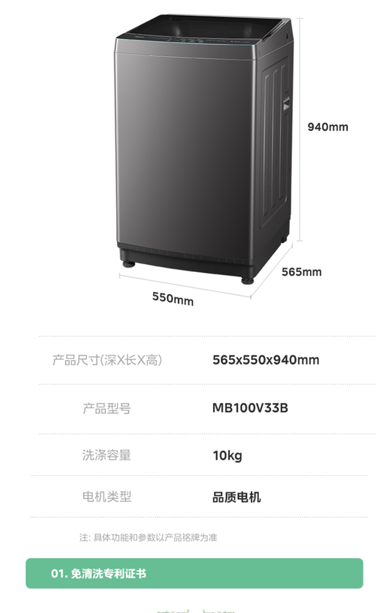 产品详情介绍