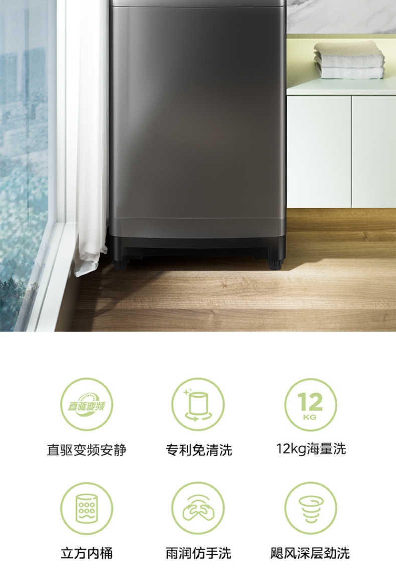 商品详情