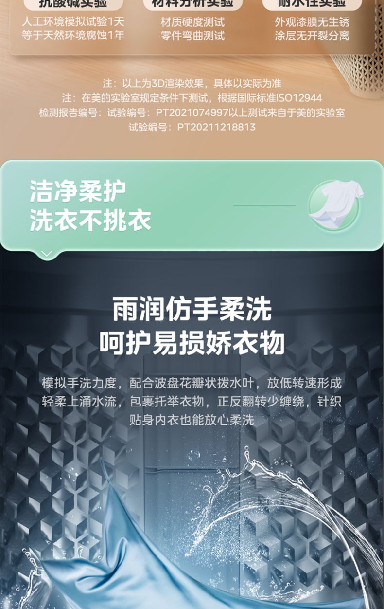 产品详情介绍