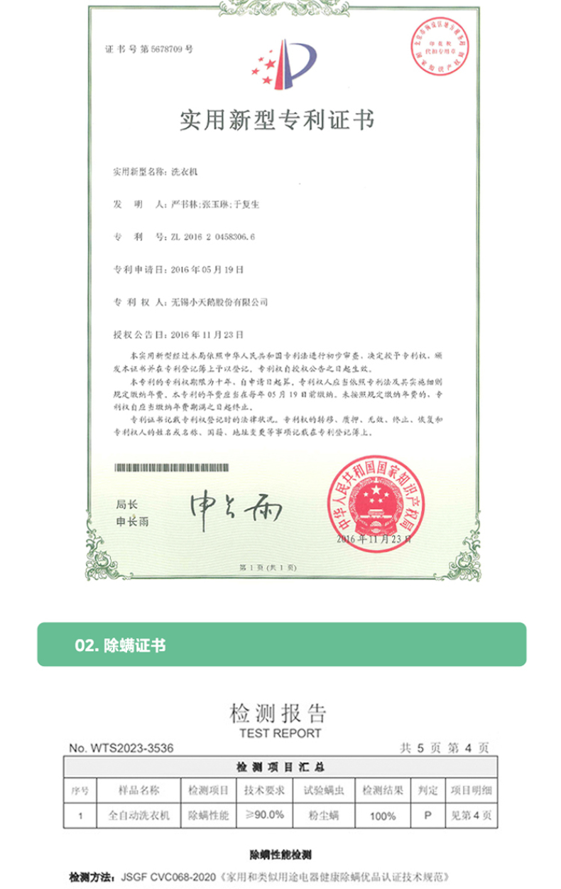 产品详情介绍