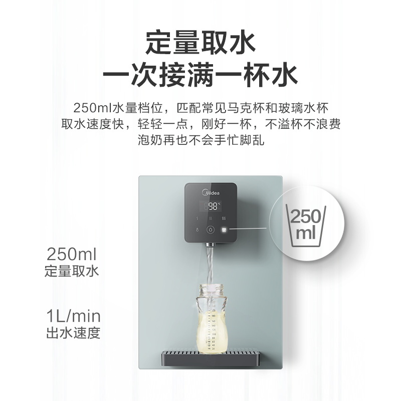 MG265-R 管线机 壁挂式 Pro UI升级版 榭湖银 玻璃款 美的