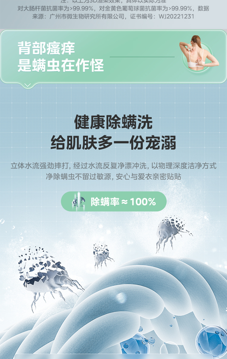 产品详情介绍
