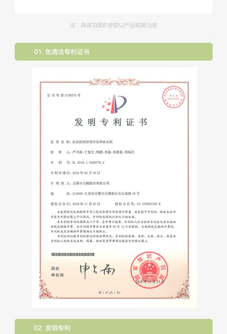 商品详情