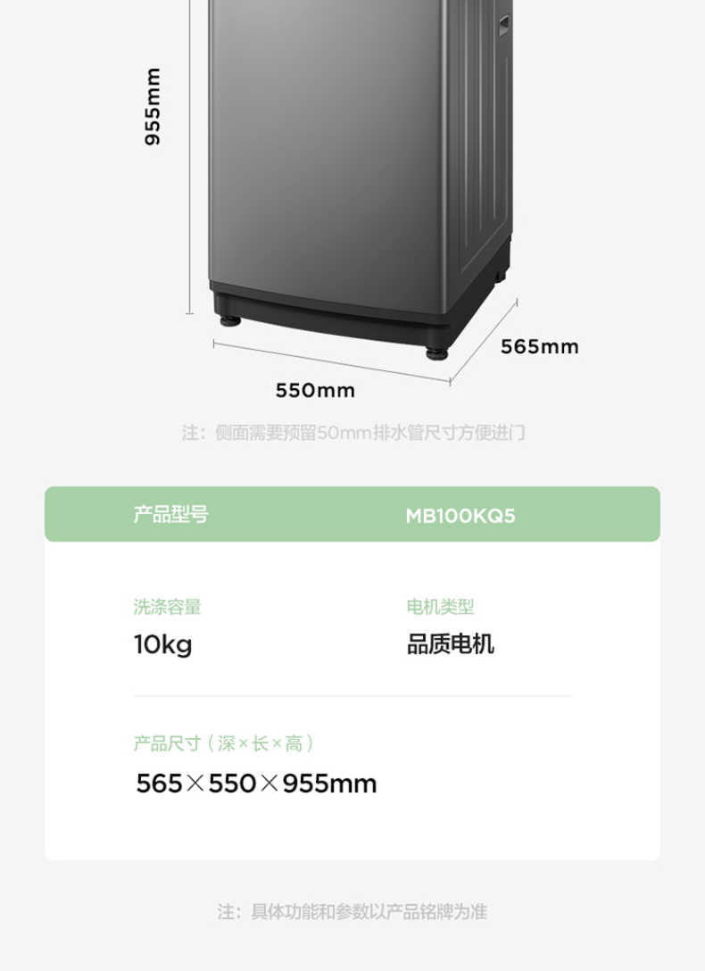 商品详情