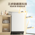 小天鹅小乌梅2.0轻奢版 10kg波轮洗衣机 水魔方防缠绕 极地白TB10VE20DW