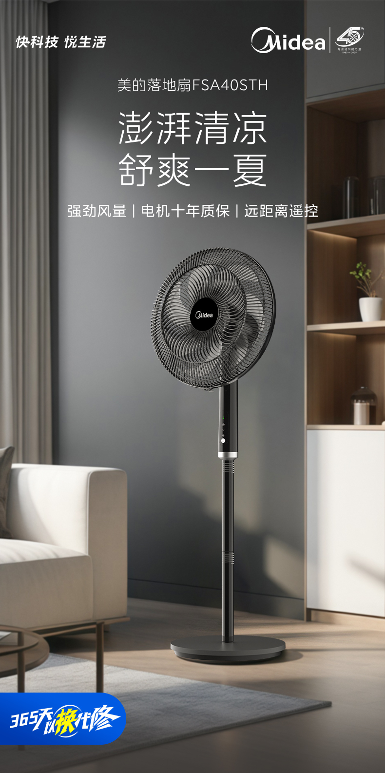 产品详情介绍