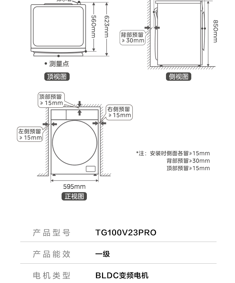 产品详情介绍