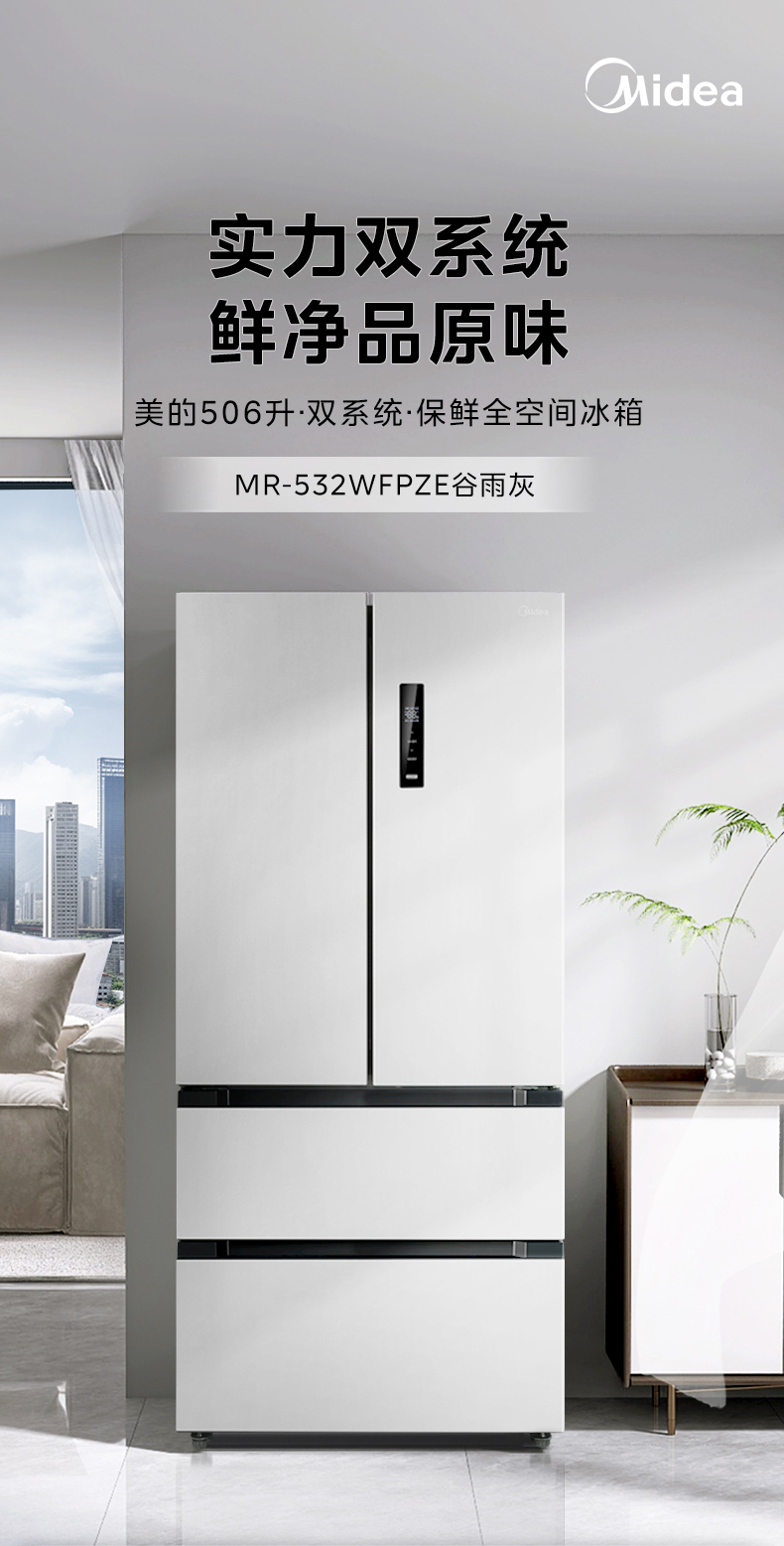 产品详情介绍