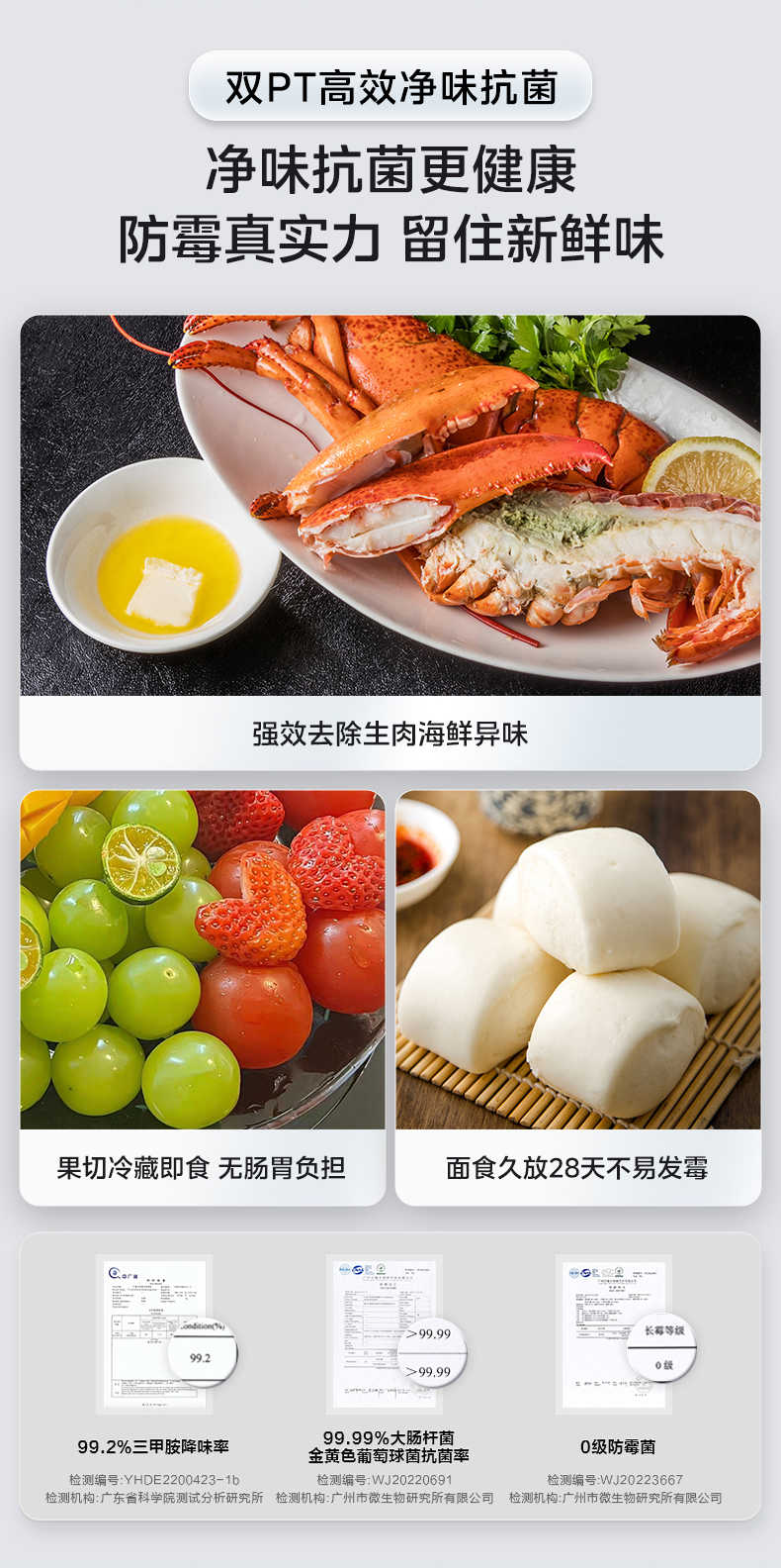 商品详情