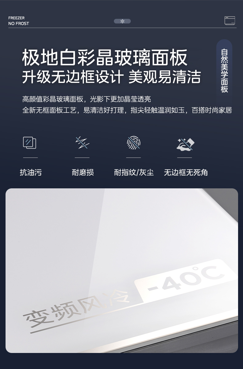 产品详情介绍