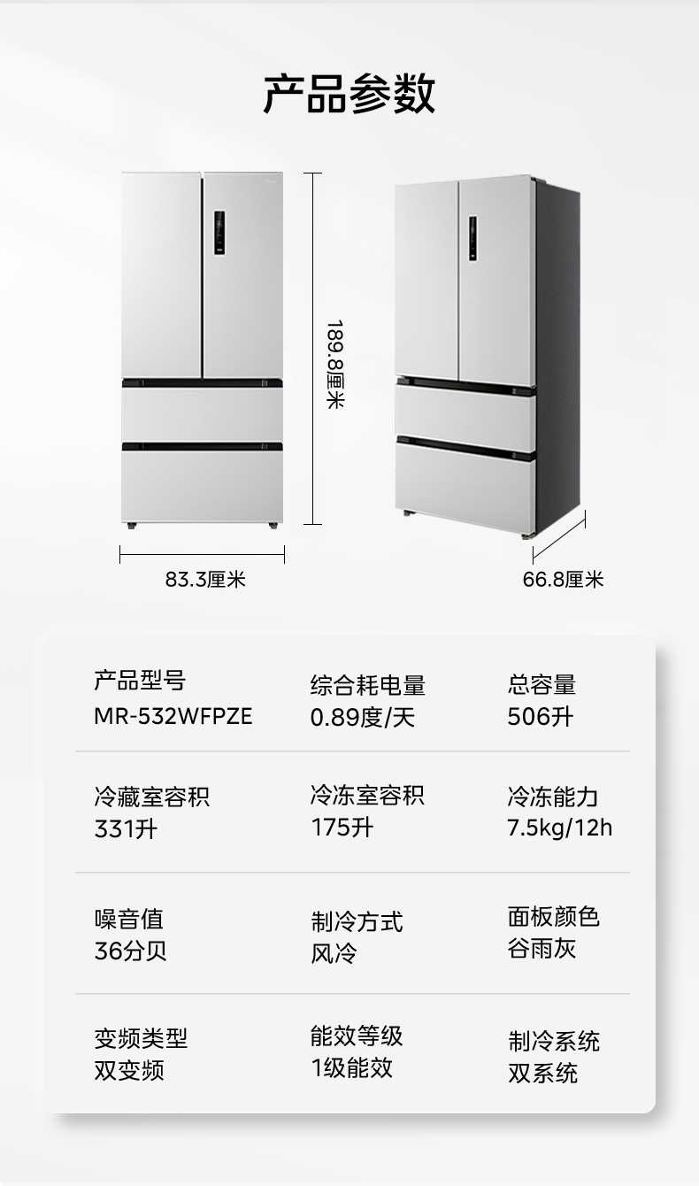 商品详情
