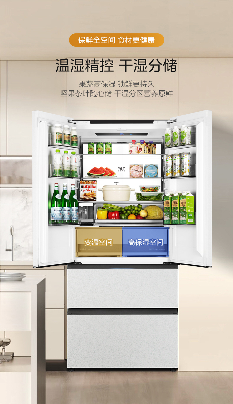 产品详情介绍