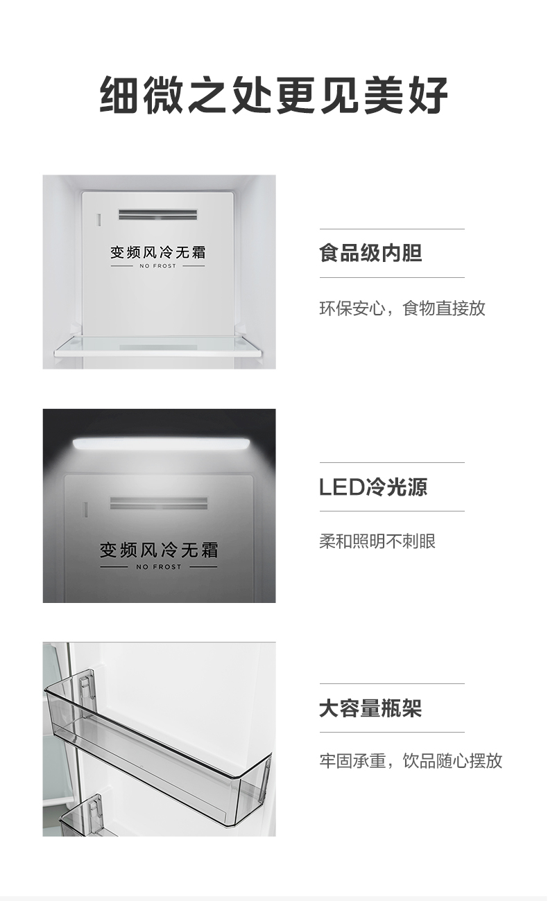 产品详情介绍
