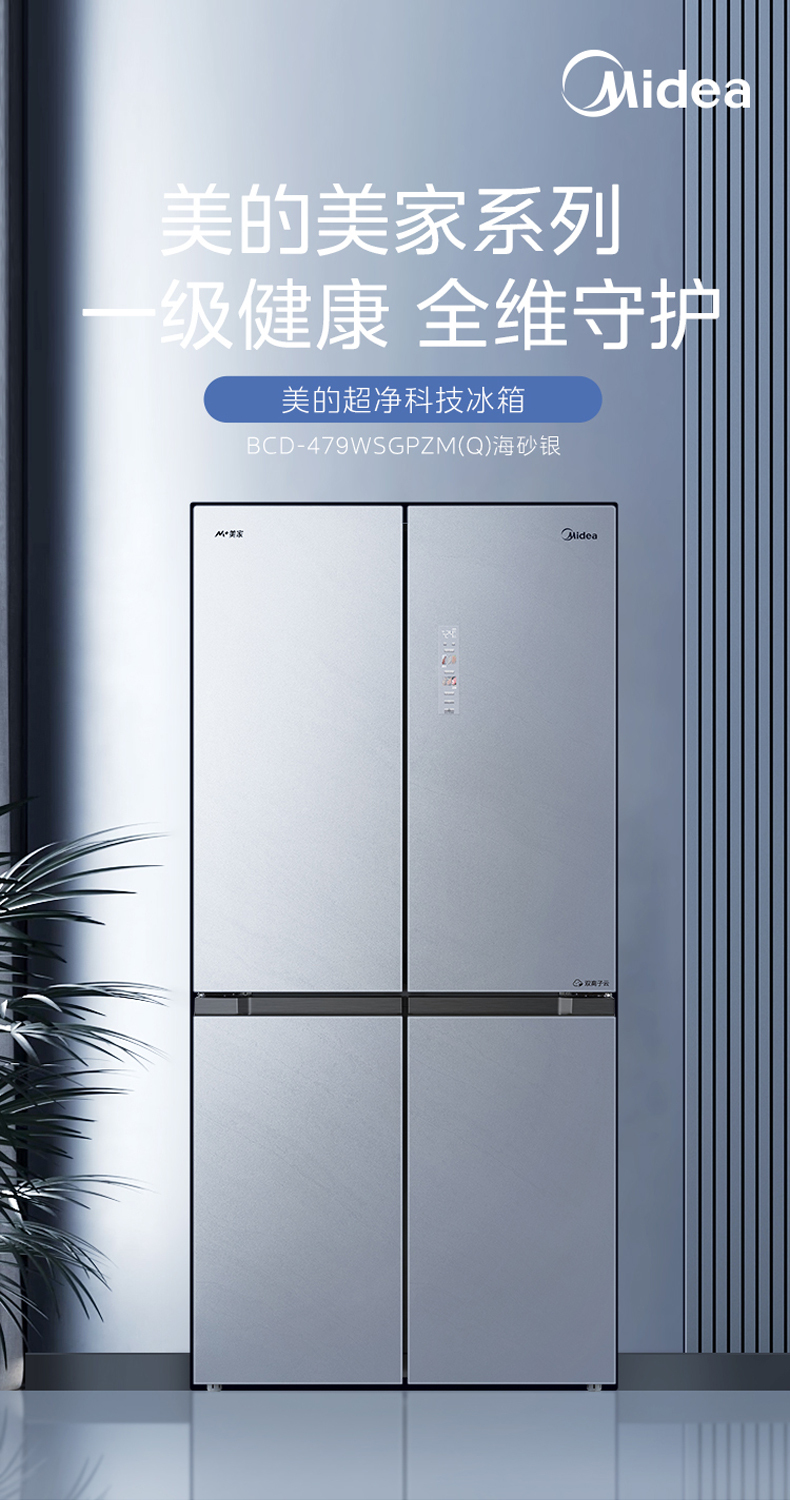产品详情介绍