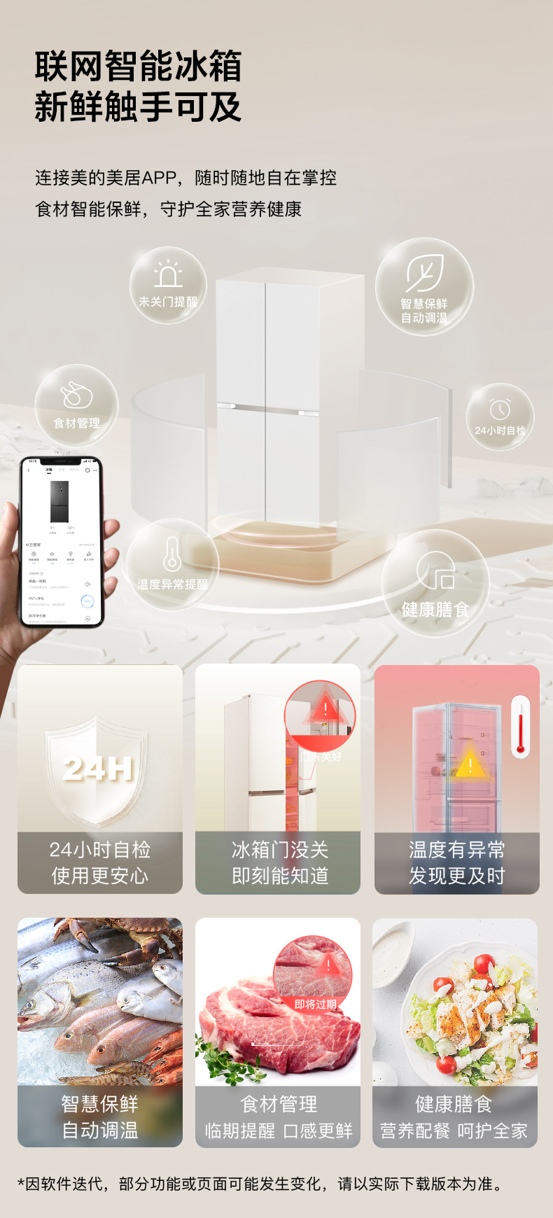 产品详情介绍