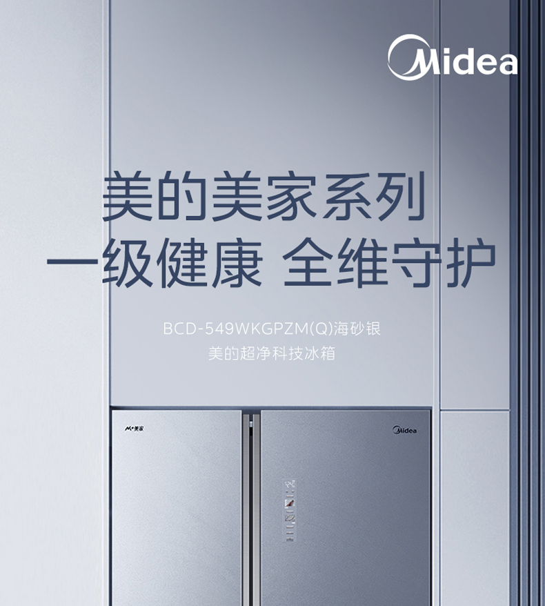 产品详情介绍