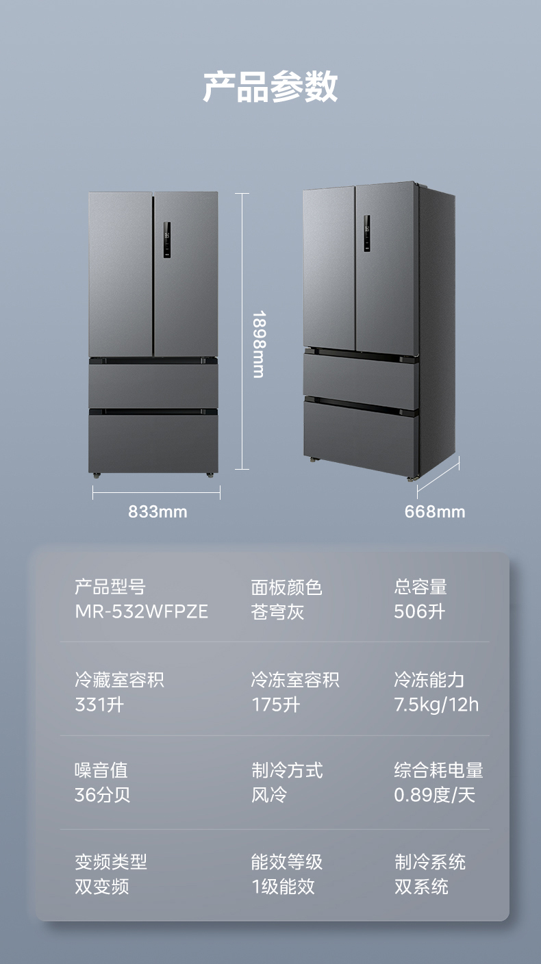 产品详情介绍