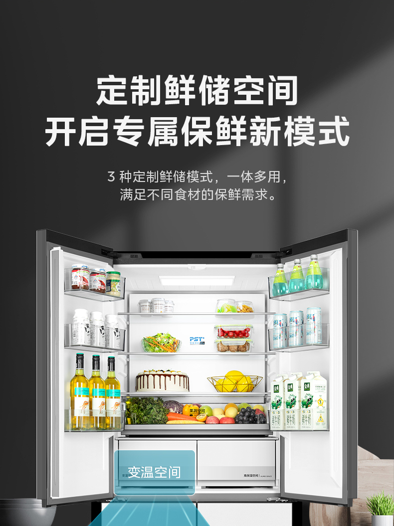 产品详情介绍