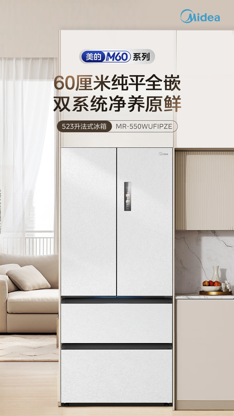 产品详情介绍
