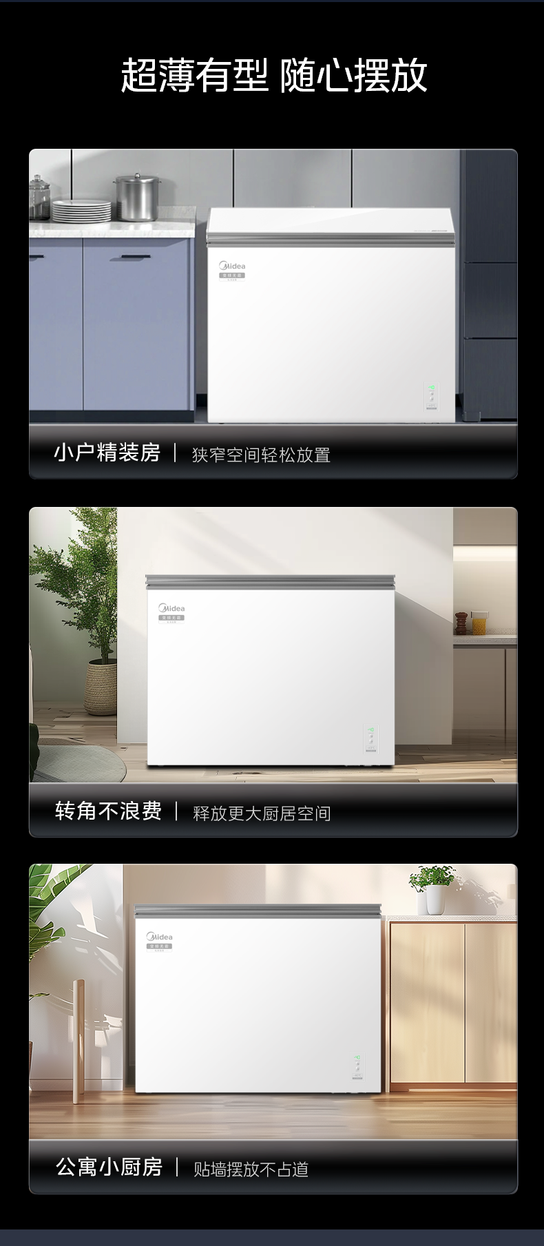 产品详情介绍