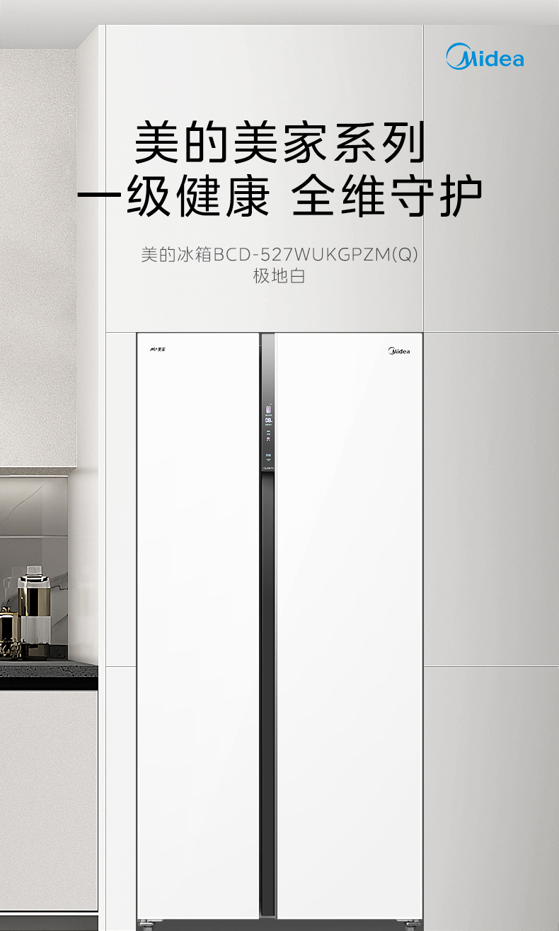 产品详情介绍