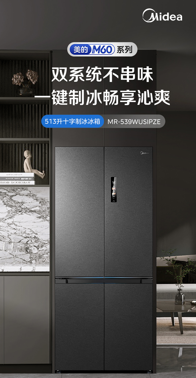 产品详情介绍