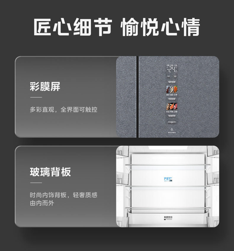 产品详情介绍
