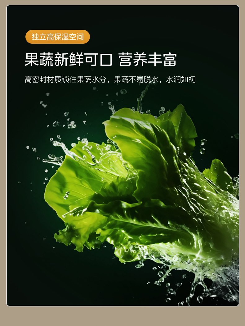 产品详情介绍