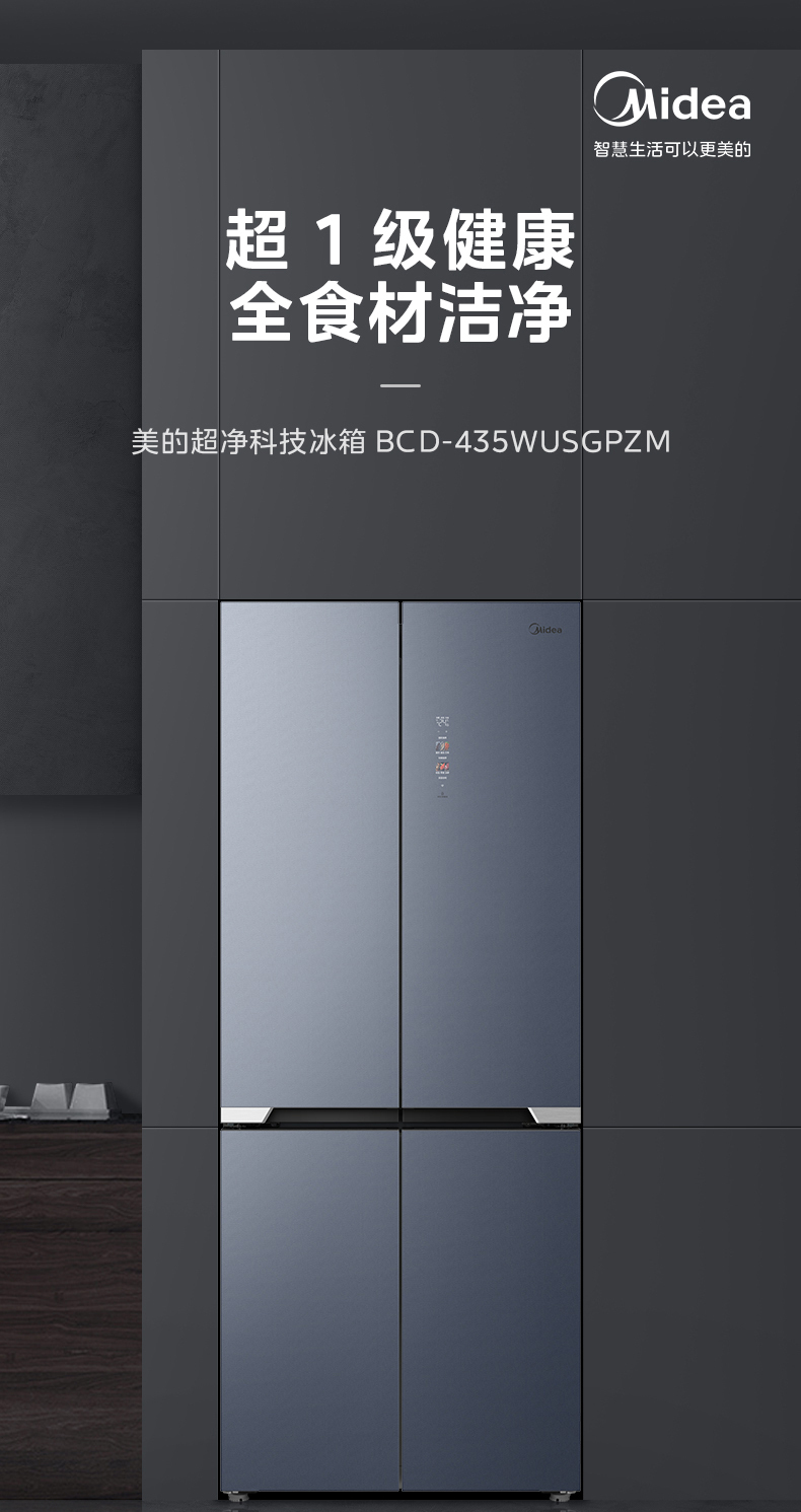 产品详情介绍