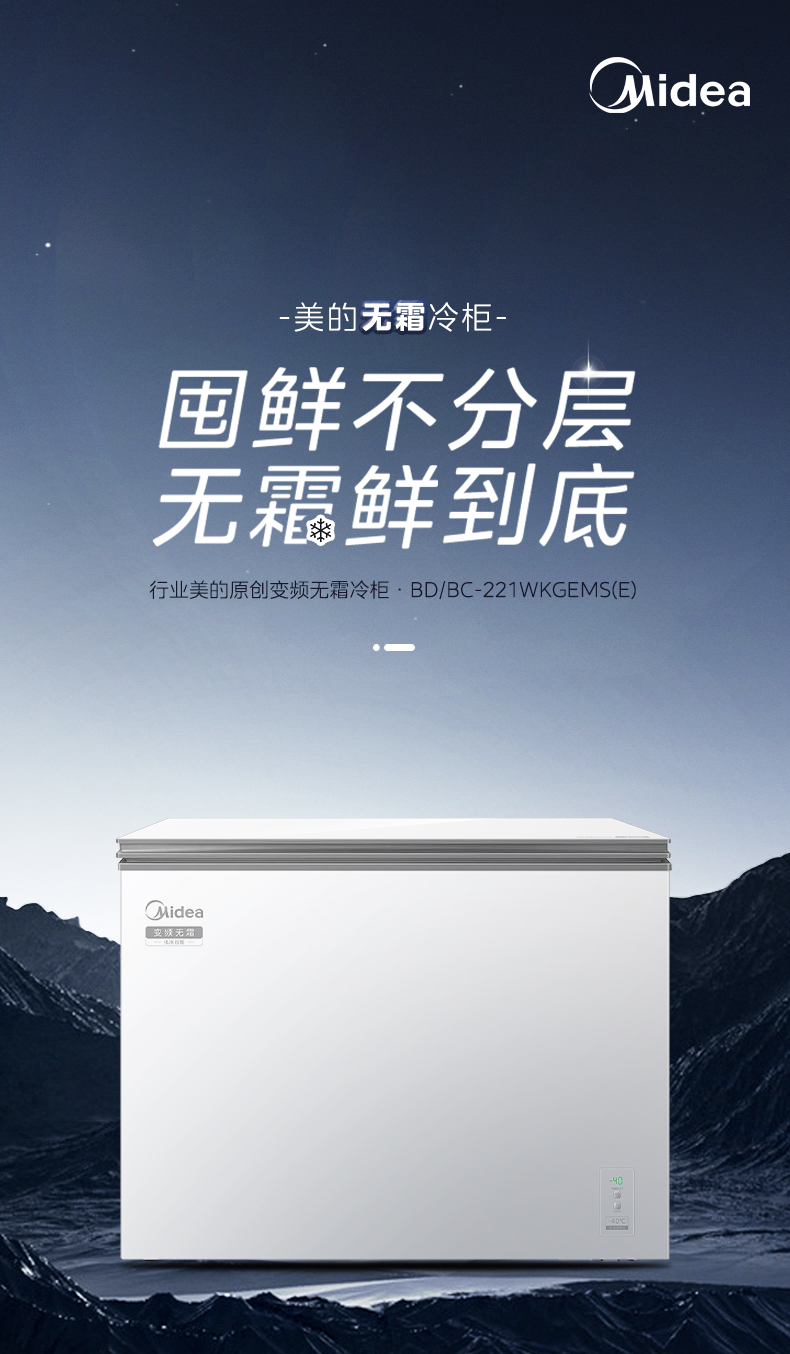 产品详情介绍