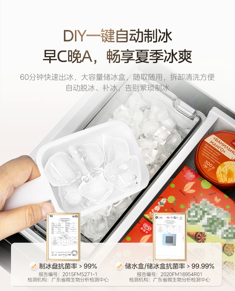 产品详情介绍
