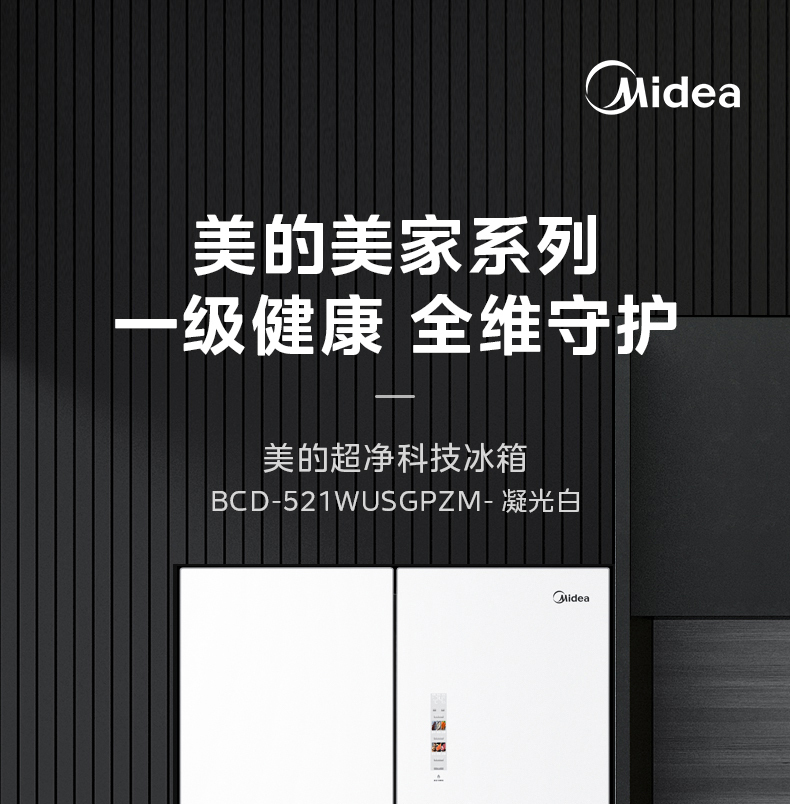 产品详情介绍