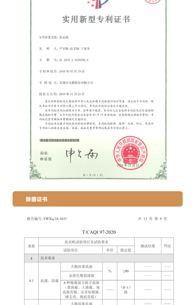 产品详情介绍
